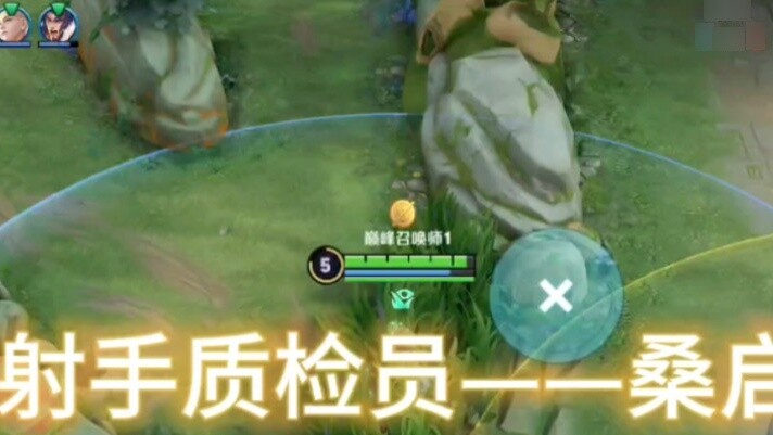 Bersama Sang Qi, Sagitarius ingat untuk berjalan bersandar ke dinding