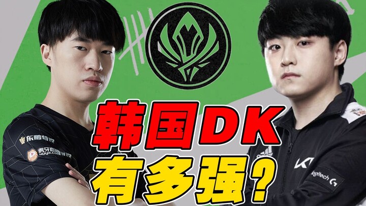 [MSI Preview] What Makes South Korea’s DK So Dominant? How Will Patch 11.9 Impact RNG and Other Team
