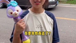今儿住上了1700w的豪宅，但却失去了弟弟妹妹？？