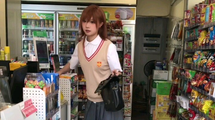 Buổi chụp hình hôm nay là của Misaka Mikoto! | Hẹn chụp ảnh Trùng Khánh