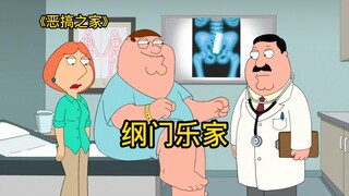 恶搞之家，皮特盆骨里不小心进去一把口琴，差点就帮他实现音乐梦