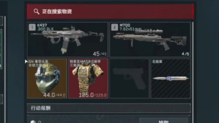 Mutates in a second! Possesses 6 armor and 5 heads + 5 rounds of K437 + 6 rounds of M700!