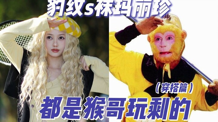 Hãy mang đôi giày Mary Jane bướm mềm mại nhất và chiến đấu hết mình!