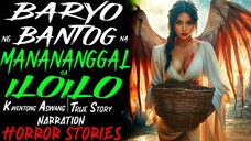 BARYO NG BANTOG NA MANANANGGAL SA ILOILO _ Kwentong Aswang _ True Story