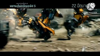 ซุปเปอร์ฮีโร่ 1