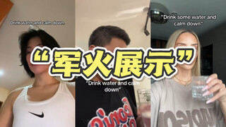 Tren di Douyin: "Minum air dan tenangkan diri"