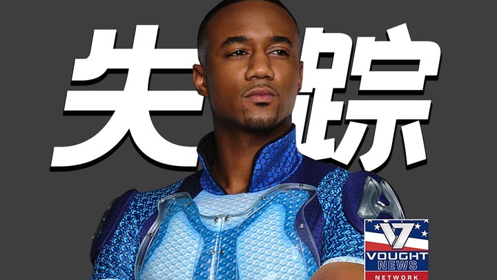 ข่าวล่าสุดของเสื้อคลุมดำ: หัวรถจักรหายตัวไป!! จะหนีพ้นเงื้อมมือปิศาจแห่งวอเตอร์ได้หรือไม่?