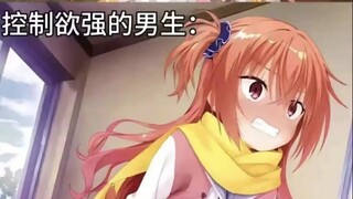 控制欲强的男生是怎么样的呢？