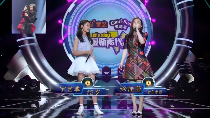 Xu Jiaying and Ning Yizhuo perform "Those Flowers" together on stage.
