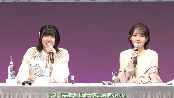 Maria Sashide (指出毬亜) & Akari Kito (鬼頭明里)