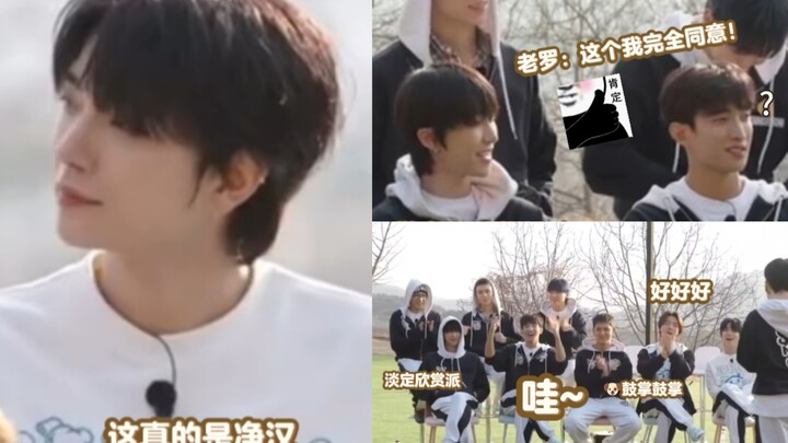 เสี่ยวปาแนะนำว่าเหล่าหลัวไม่พูดอะไร แค่เห็นด้วยอย่างบ้าคลั่ง อีกครั้งเรียกหาจิ้งฮั่น ขณะที่เฮาอวี่กล
