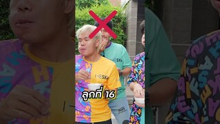 คนเราจะสามารถกินลูกชิ้นได้กี่ลูก