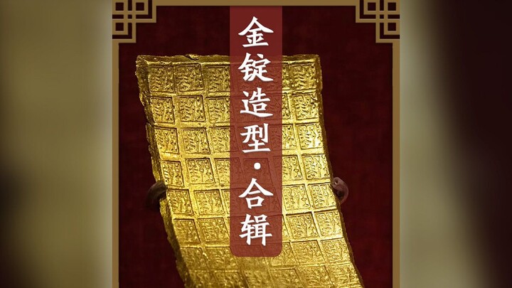 Ngoài kim nguyên bảo ra, đại kim điếu còn có những hình dáng nào nữa?