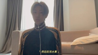 210923 SEVENTEEN 徐明浩THE8 8diary EP.5 闲来无事，那就运动一下8 零站