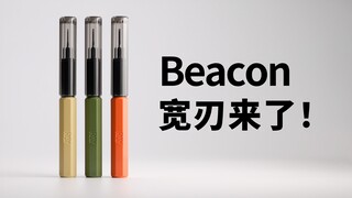 Beacon推刀刻线刀终于有宽刃了！