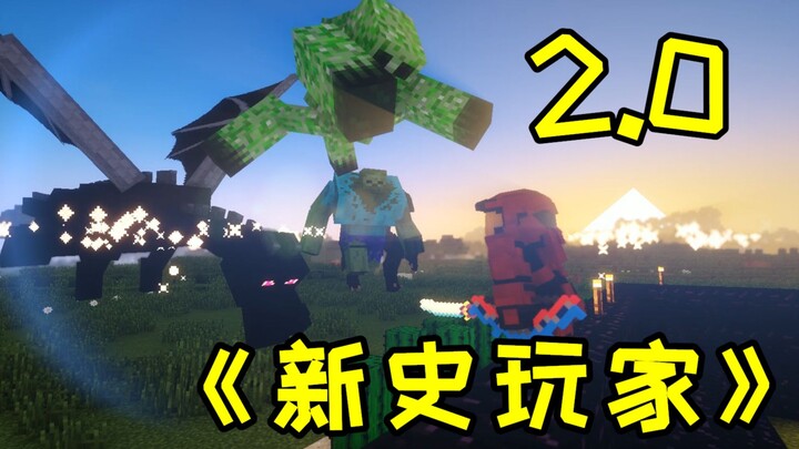 “ความยุ่งยากของนักเล่นประวัติศาสตร์รุ่นใหม่-ใหม่”