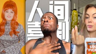 人间喜剧 PT.52