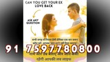 Relationship Problem SoluTIoN France 91-7597780800 All Life Problem Solution Call Lucknow