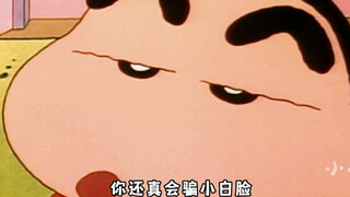 อัจฉริยะแห่งการแชท Shinnosuke ไม่สามารถคาดเดาบรรทัดถัดไปของซีรีส์ได้