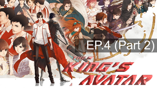 มาแรง💥 Quan Zhi Gao Shou เทพยุทธ์เซียนกลอรี่ (ภาค1) ⭐ ซับไทย EP4_2