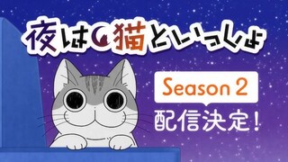 Nights with a Cat [Season 2] (Episode 1)