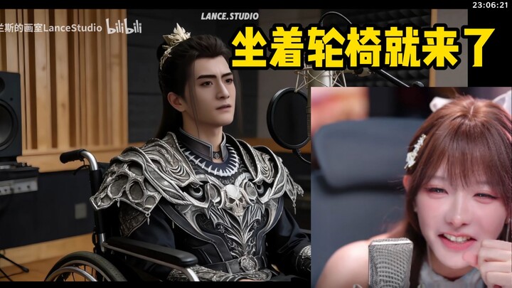 【Zhenli】Melihat Wang Chan menyanyikan “Gu Qi” sampai ketawa ngakak, semakin lama dilihat, Wang Chan 