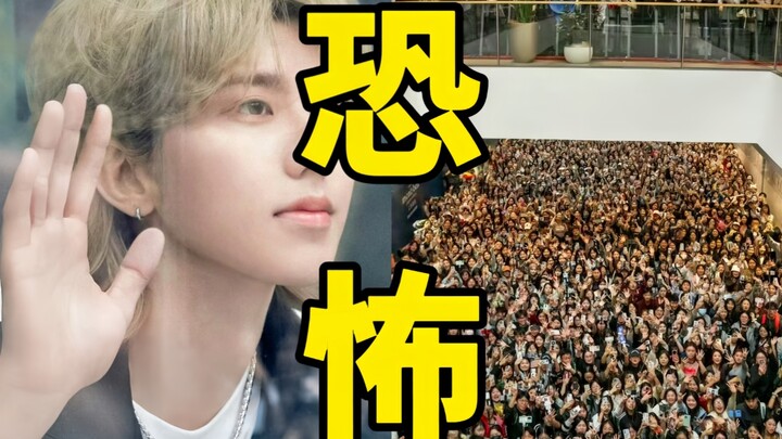 Serem banget! Acara offline top idol Cai Xukun di Nanchang menarik lebih dari 150.000 pengunjung! Pa