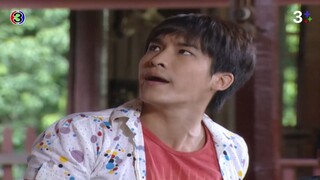 ดาวเรือง Ep4