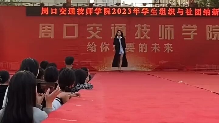Ngôi trường này, cái tên này. 666