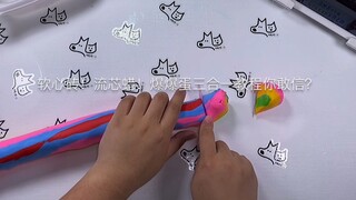 『SLIME』三合一教程和完成品全过程！流芯蜡史上最满意！都给我进来震惊！