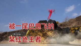 [X酱]来看看超级战队近十年红战士初次被打解体的名场景吧！