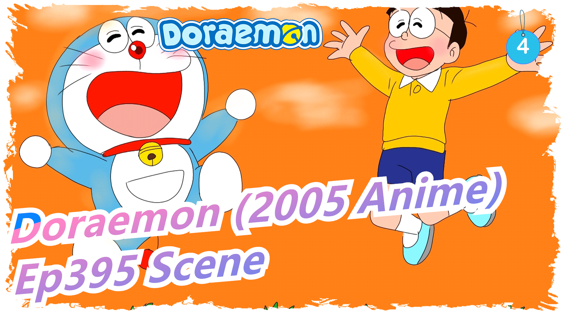 Doraemon (2005 Anime)] Ep395 