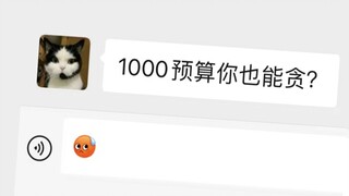 “甲方：有时候真的想报警！！”