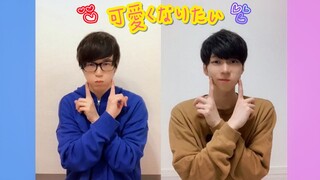 【てぃ☆イン! 】أريد أن أكون لطيفًا☆أقوم بالتصوير مع الآخرين 【الاهتزاز الأصلي】】توأم أذن القطة】