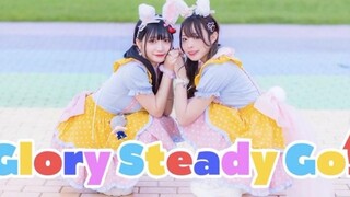 【AMU×くつしたちゃん】 Glory Steady Go! 【ต้นฉบับ Zhenfu】