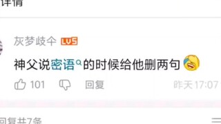 论红王怎么单杀神父