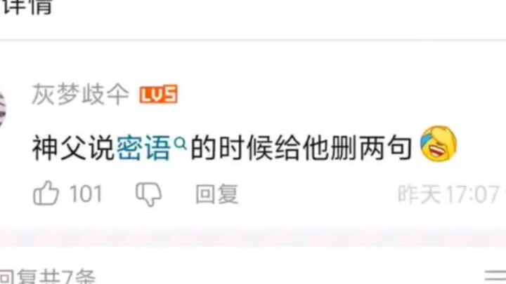 论红王怎么单杀神父