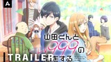 Loving Yamada at Lv999 - Official Trailer 2 | AnimeStan
