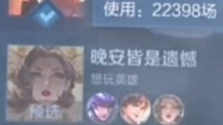 Is this Lu Bu himself on the list?