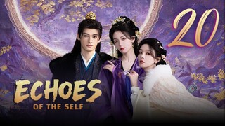 🇨🇳𝔼ℙ𝕊𝟮𝟬 | 𝑬𝒄𝒉𝒐𝒆𝒔 𝒐𝒇 𝒕𝒉𝒆 𝑺𝒆𝒍𝒇 (𝟚𝟘𝟚𝟝)[𝔼𝕟𝕘𝕊𝕦𝕓]