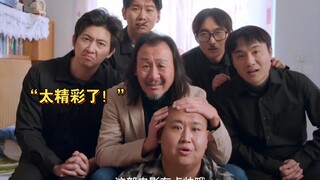 “同学躲房间里一起看电影，老爸发现后不但不不生气还加入了他们”