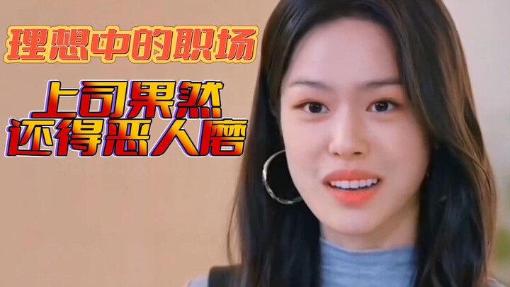 The craziest woman in this area has appeared!