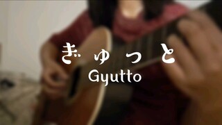 ぎゅっと(Gyutto) 歌ってみた Cover Akariinりん