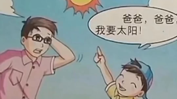 You’re really pushing your luck, aren’t you?