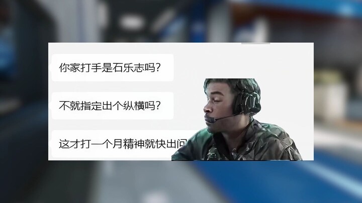 You’ve gotta smile while gaming—don’t look all gloomy!