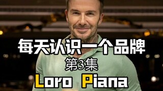 Get to Know a Brand Every Day | Loro Piana