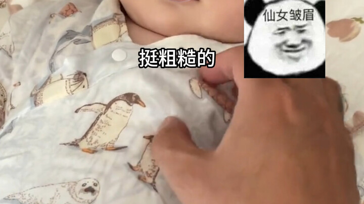 Baby: Do I even know you that well?