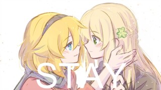 【ดาบมงกุฎขี่คังกง】เจ้าหญิงน้อย STAY