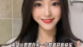 นางฟ้าตันหยวนออกจากโลกไปเพราะเธอลงไปในน้ำเพื่อไปช่วยใครบางคน
