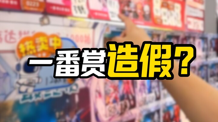 Menghabiskan 30.000 yuan untuk menantang sekali gilir! Ternyata hampir sampai harus lapor polisi!